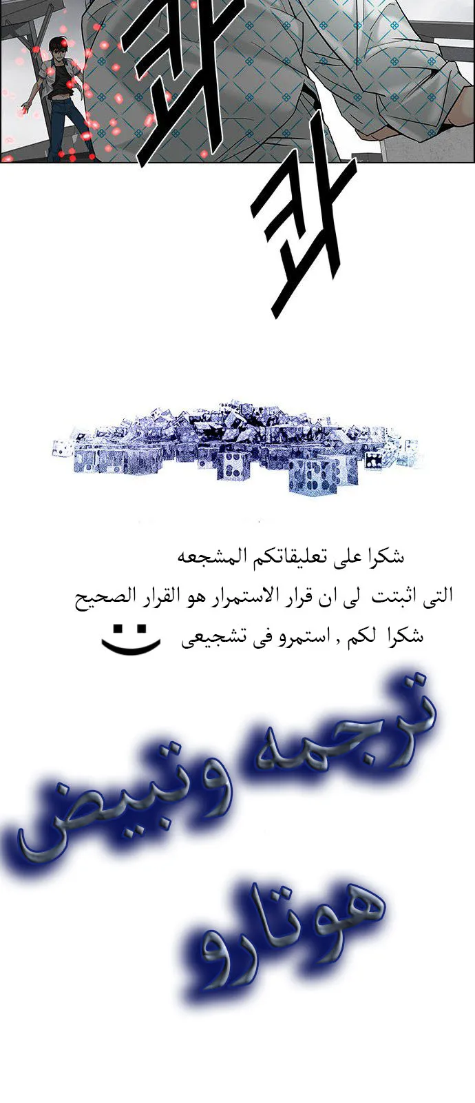 الصفحة 54 من 54