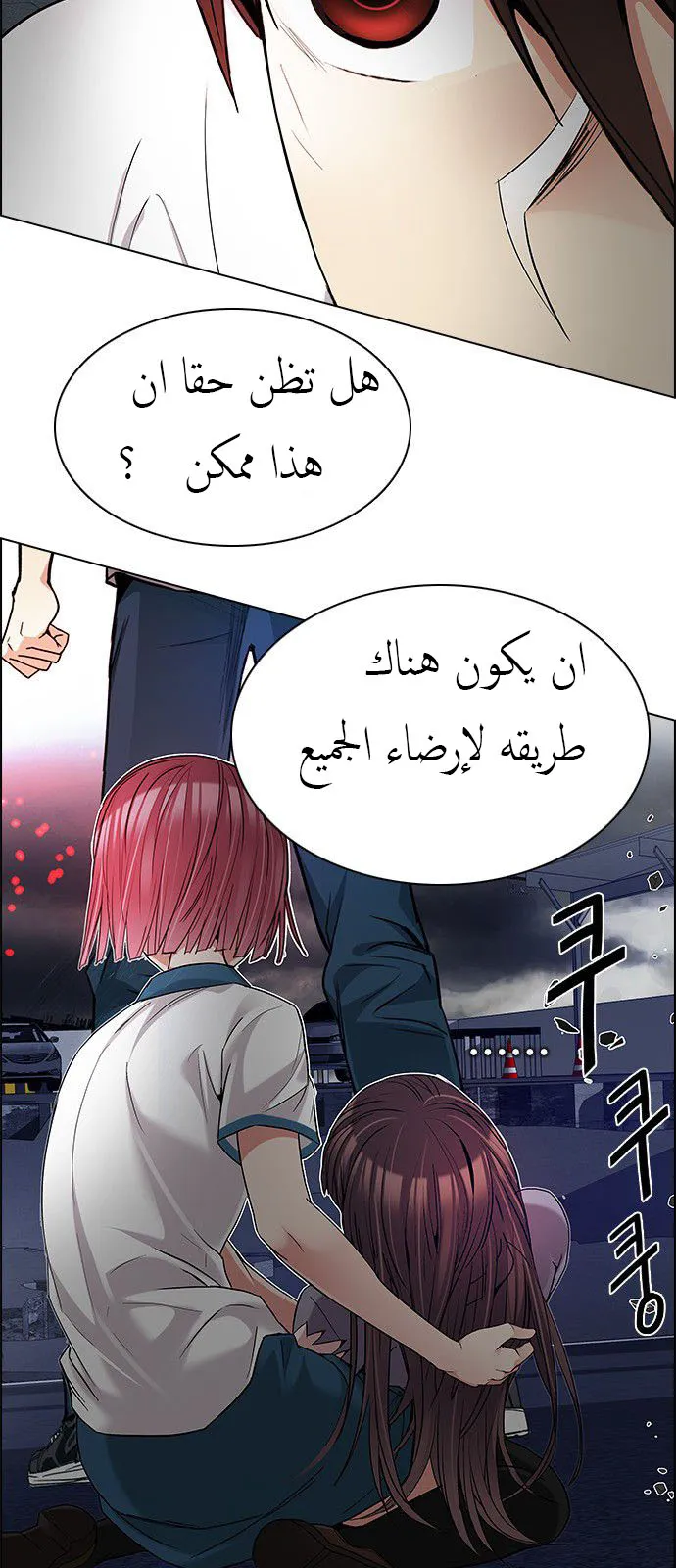 الصفحة 12 من 54