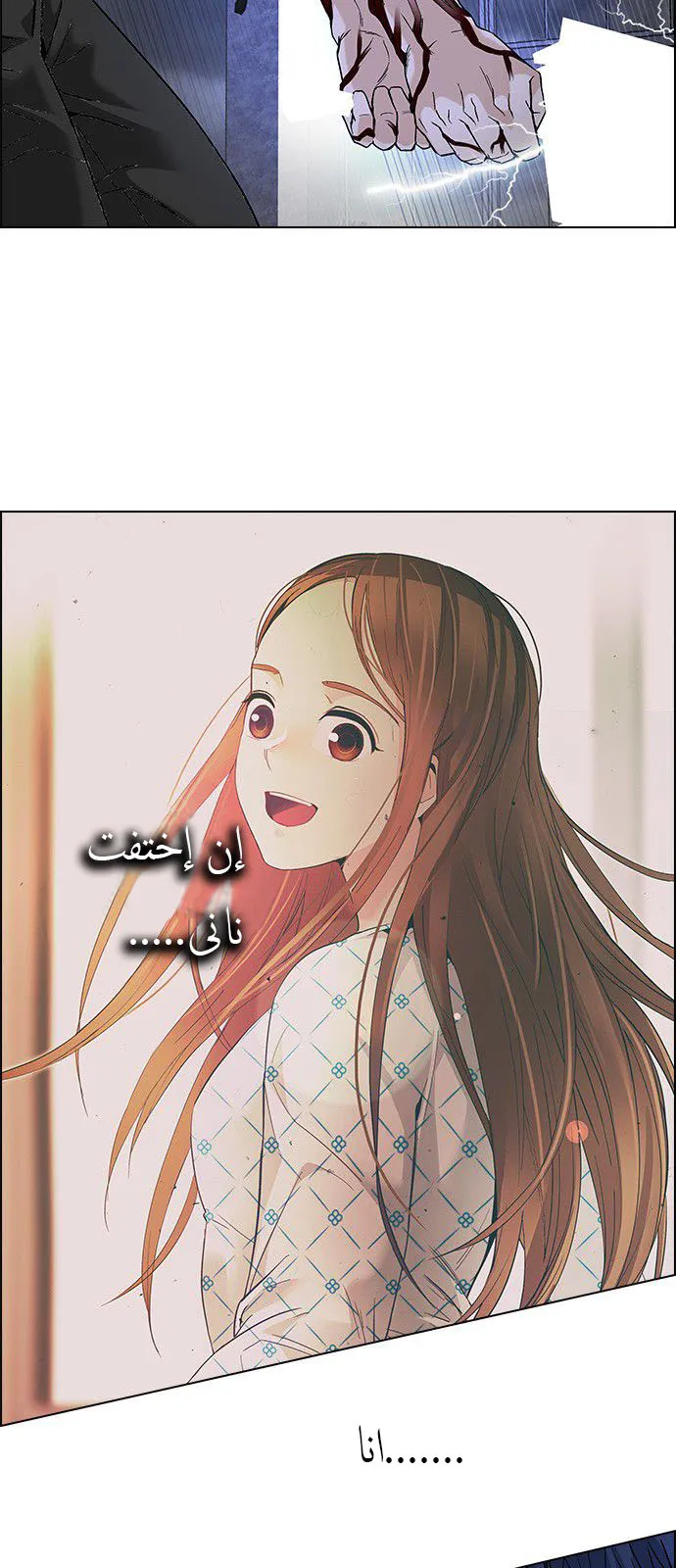 الصفحة 14 من 54