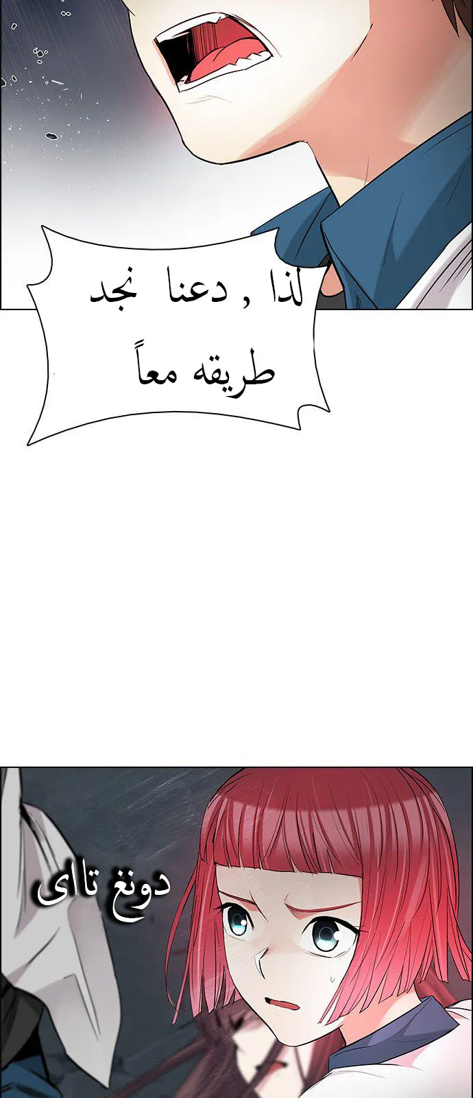 الصفحة 18 من 54