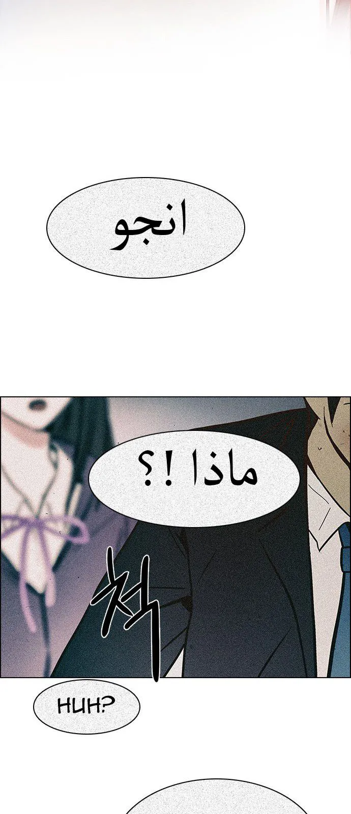الصفحة 45 من 54