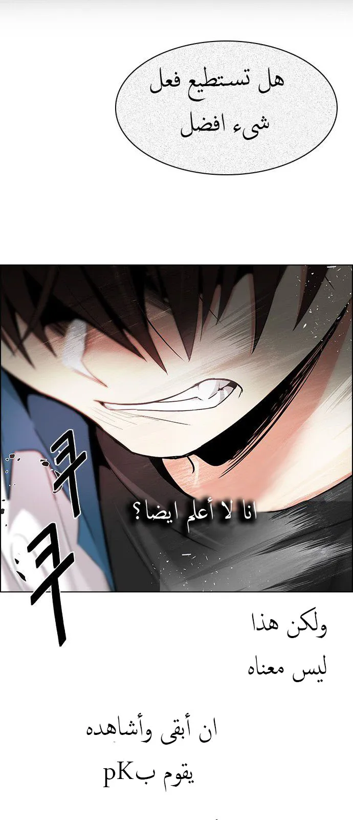 الصفحة 35 من 54