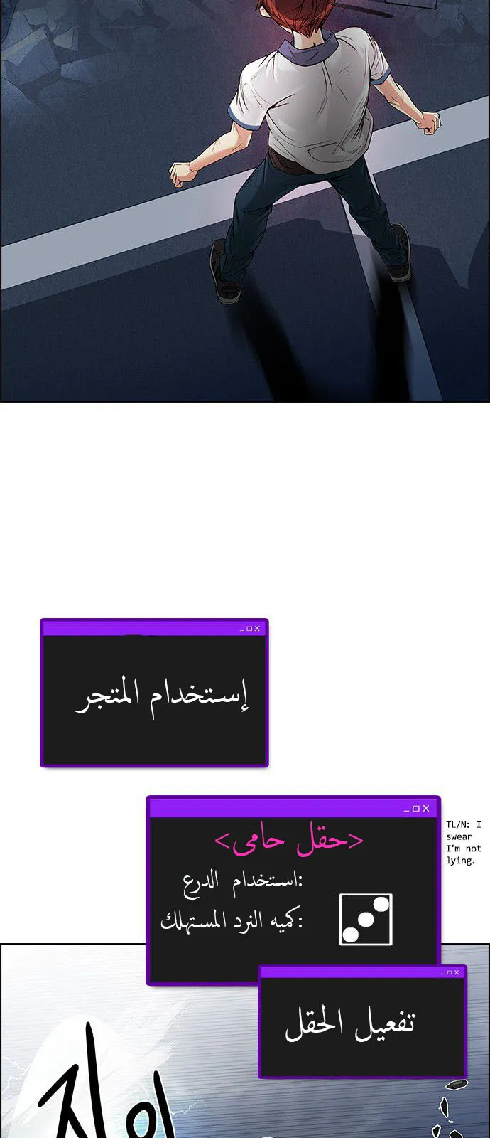 الصفحة 27 من 54