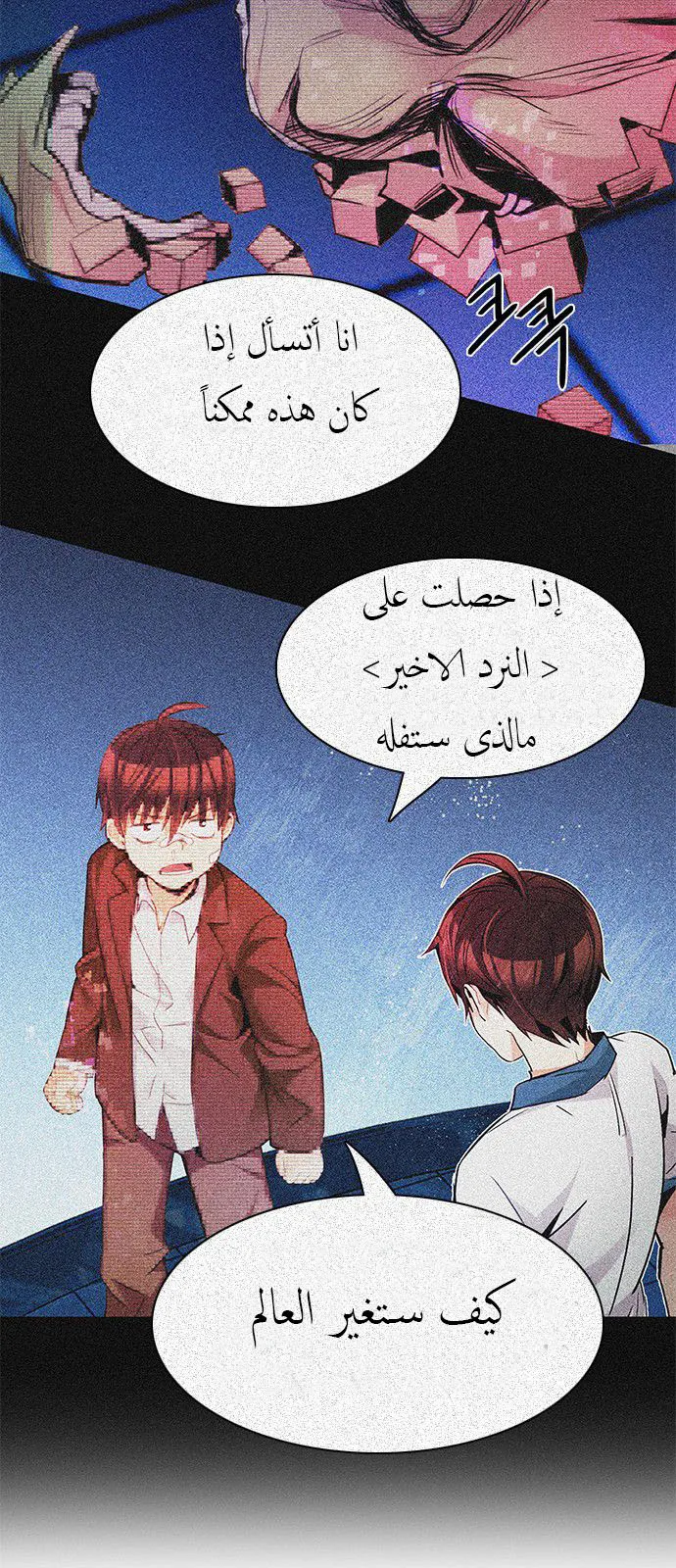 الصفحة 34 من 54