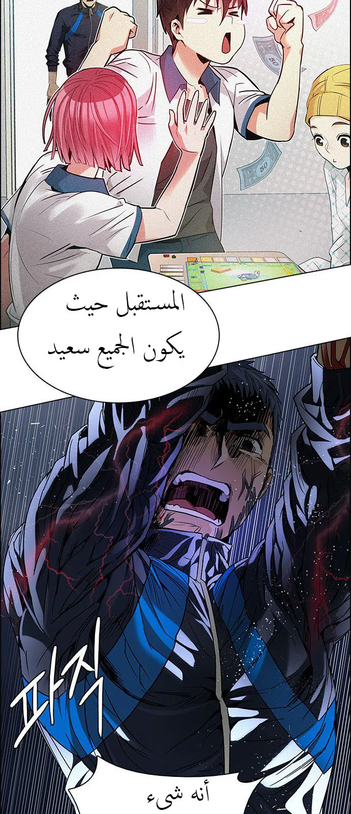 الصفحة 22 من 54