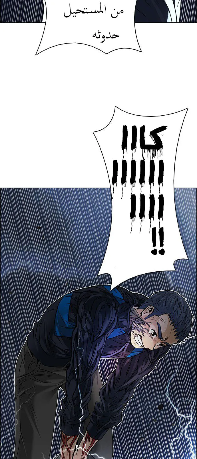 الصفحة 23 من 54