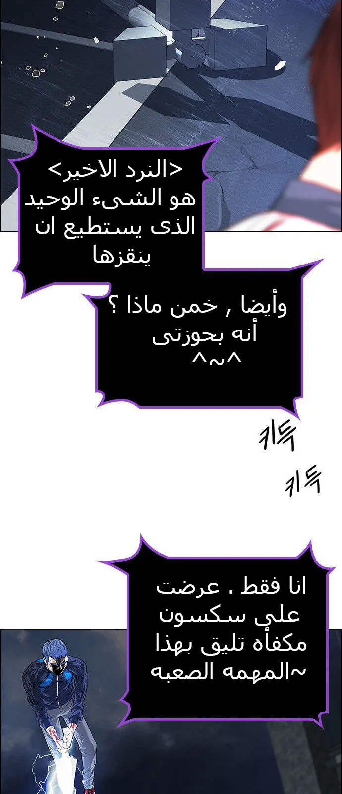 الصفحة 6 من 54