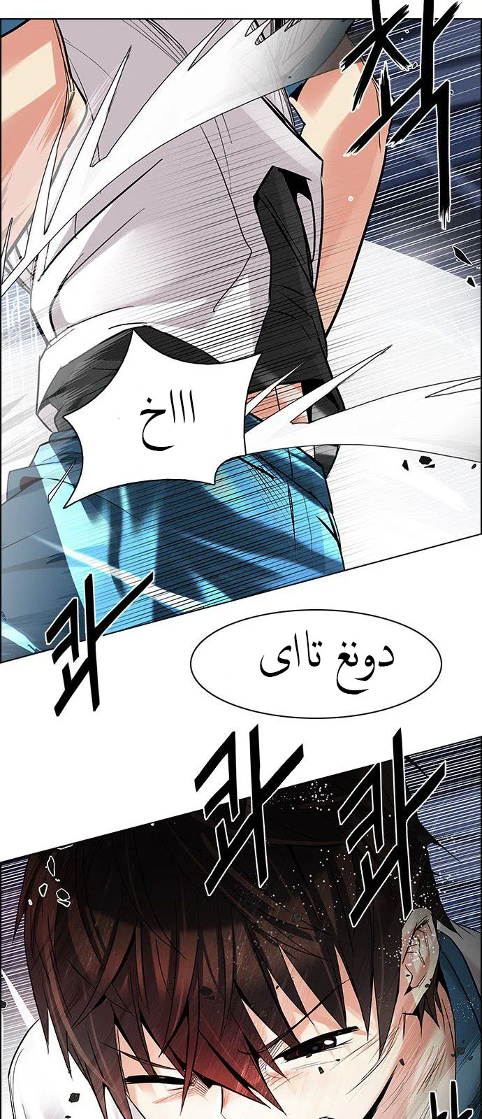 الصفحة 32 من 54
