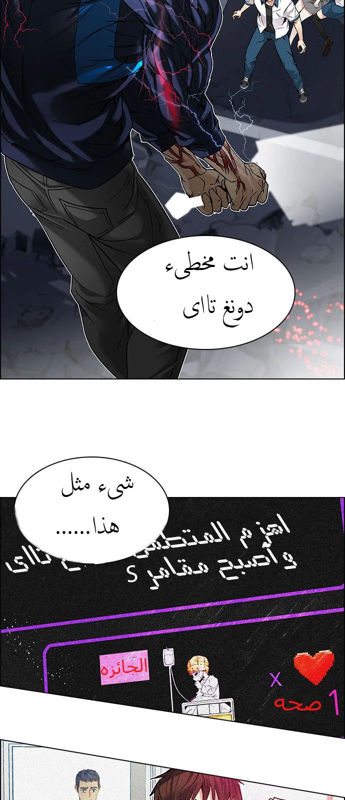الصفحة 21 من 54