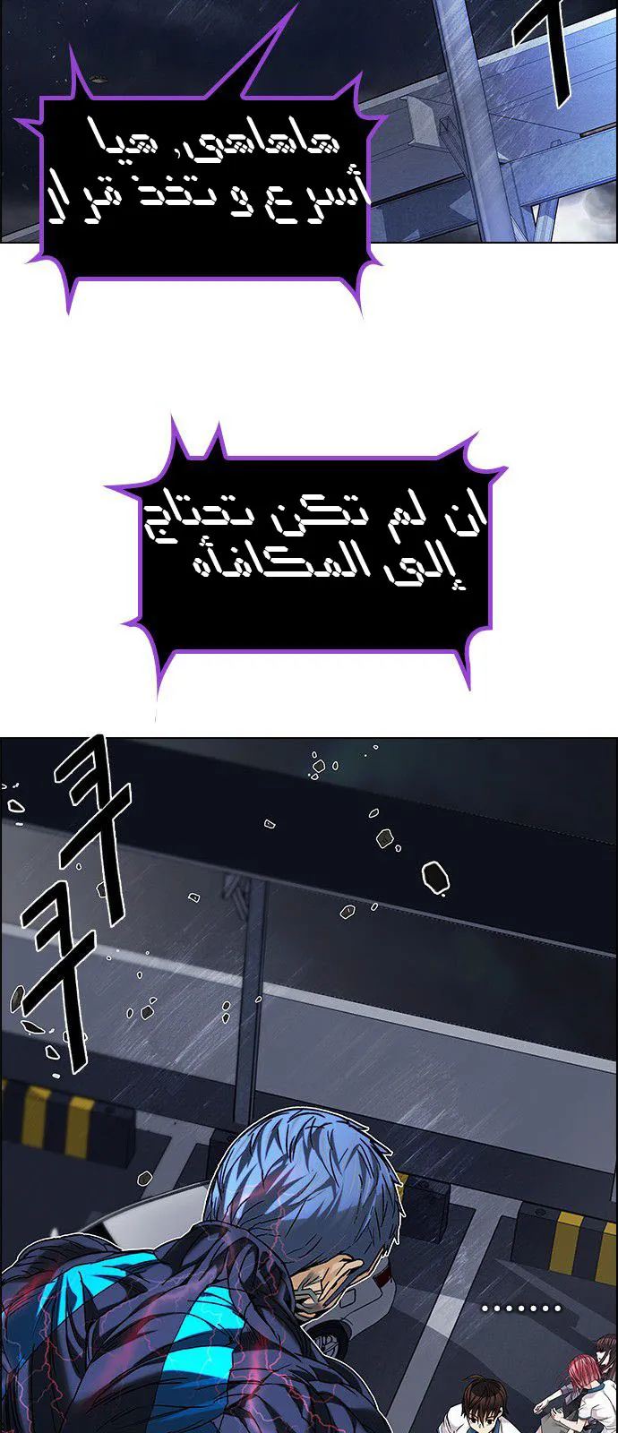 الصفحة 20 من 54