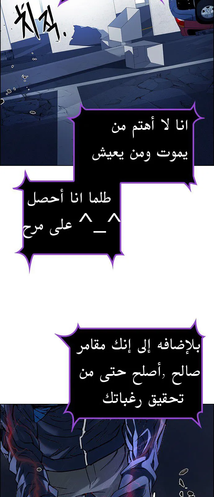 الصفحة 8 من 54