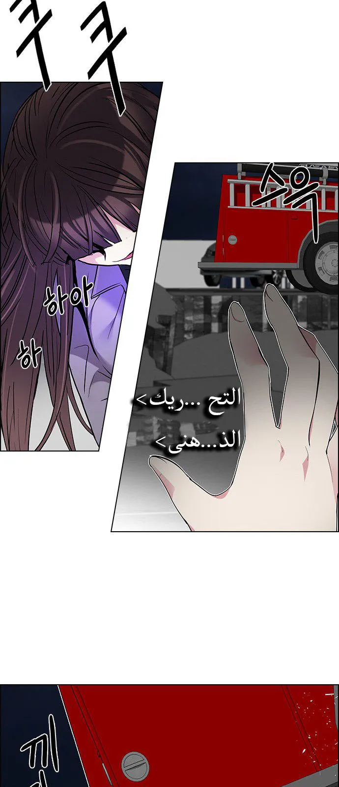 الصفحة 49 من 54