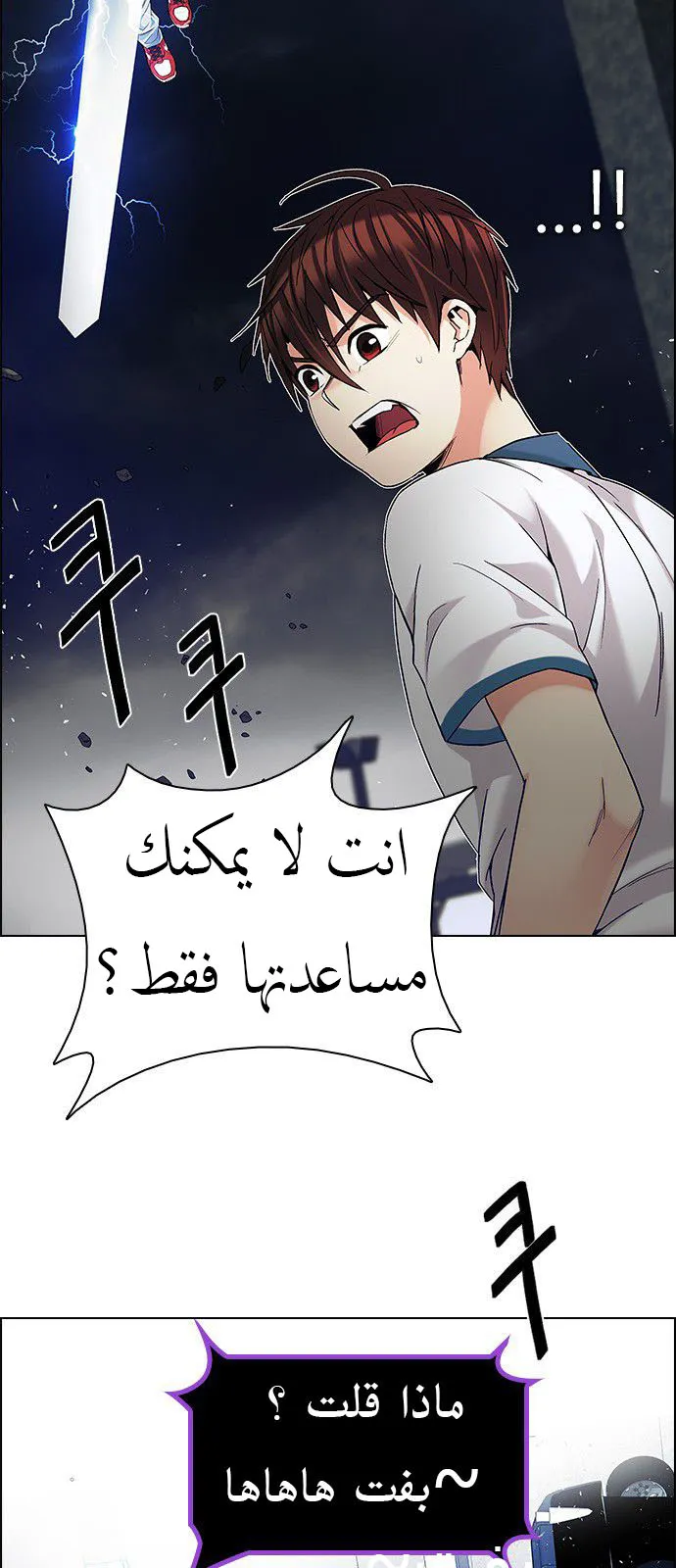 الصفحة 7 من 54