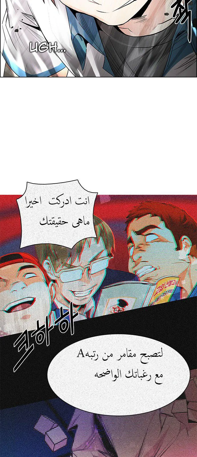 الصفحة 33 من 54