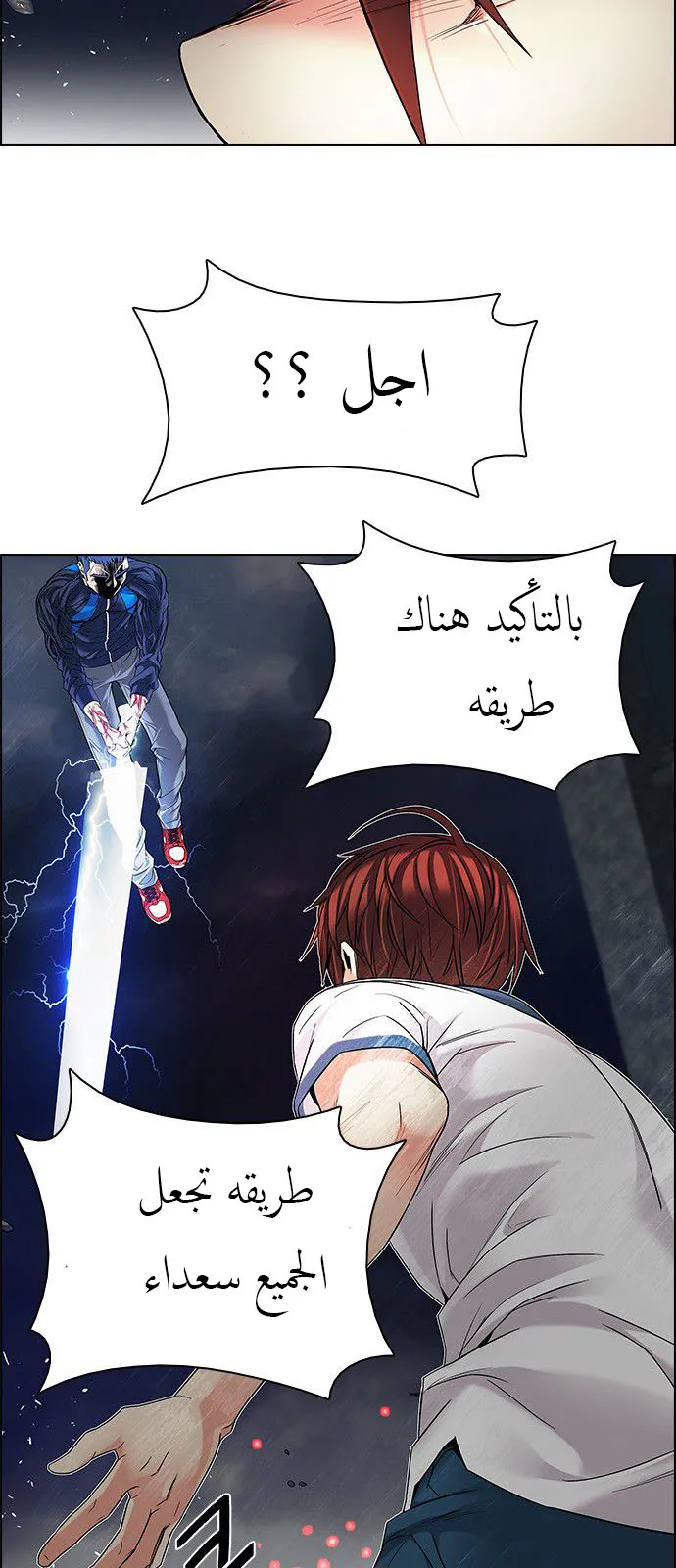 الصفحة 16 من 54