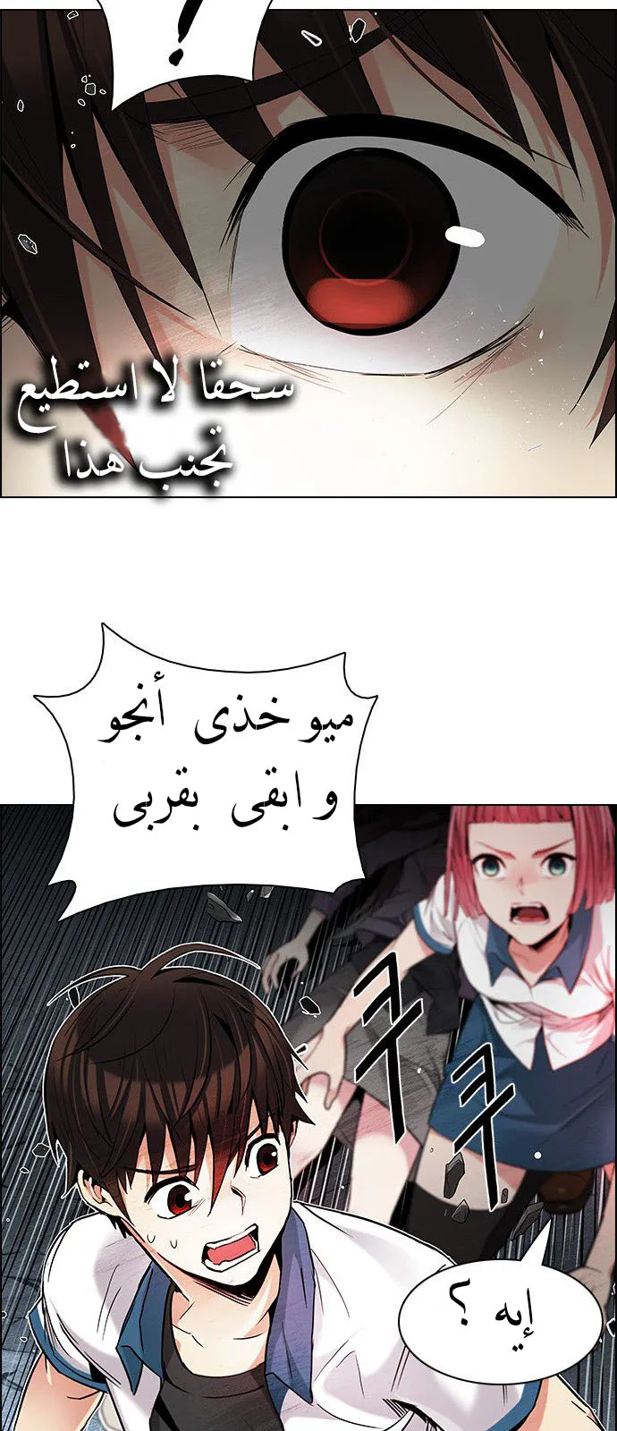 الصفحة 25 من 54
