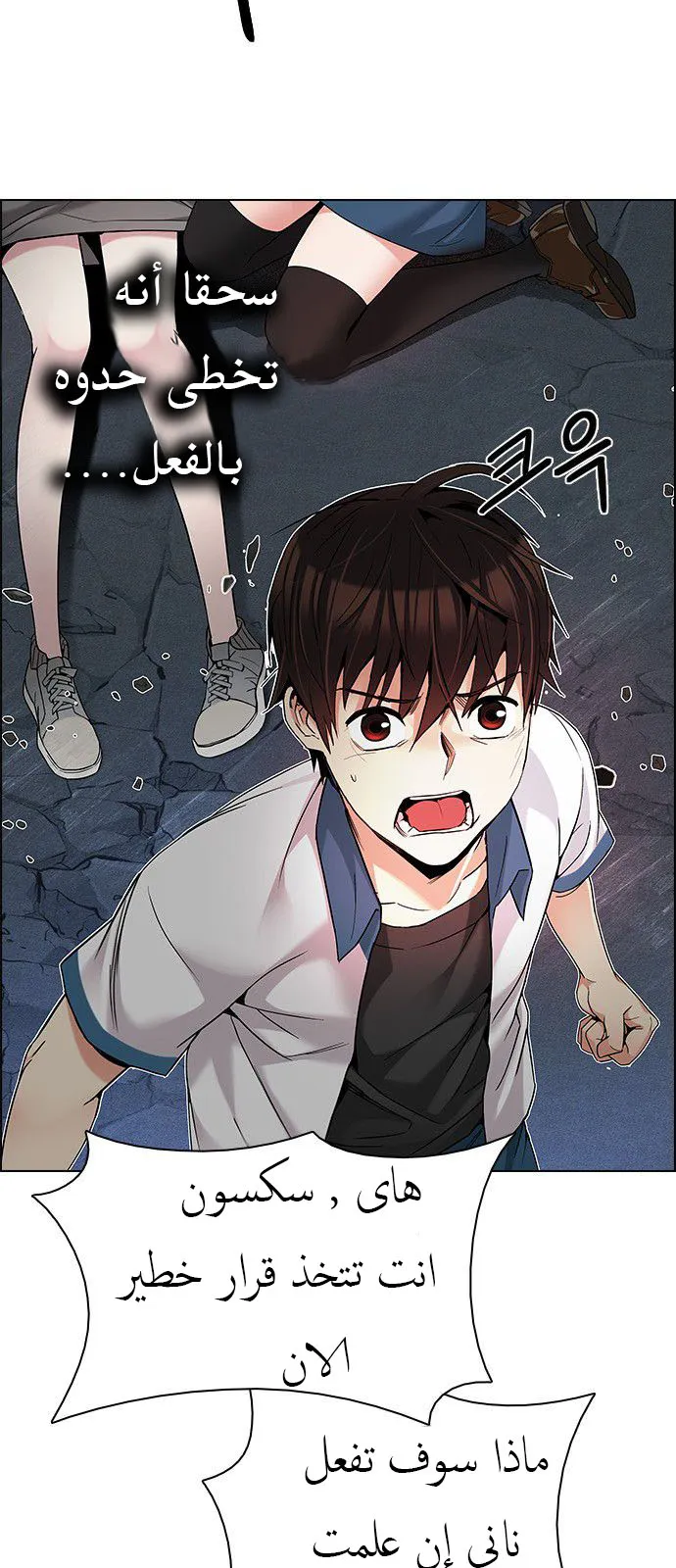 الصفحة 10 من 54