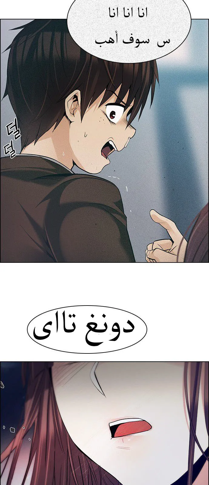 الصفحة 46 من 54