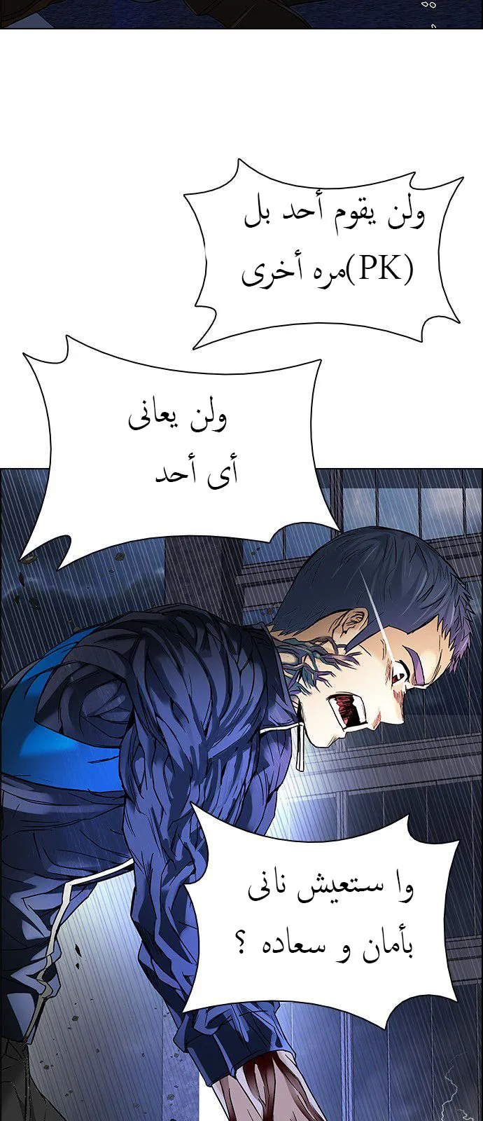 الصفحة 13 من 54