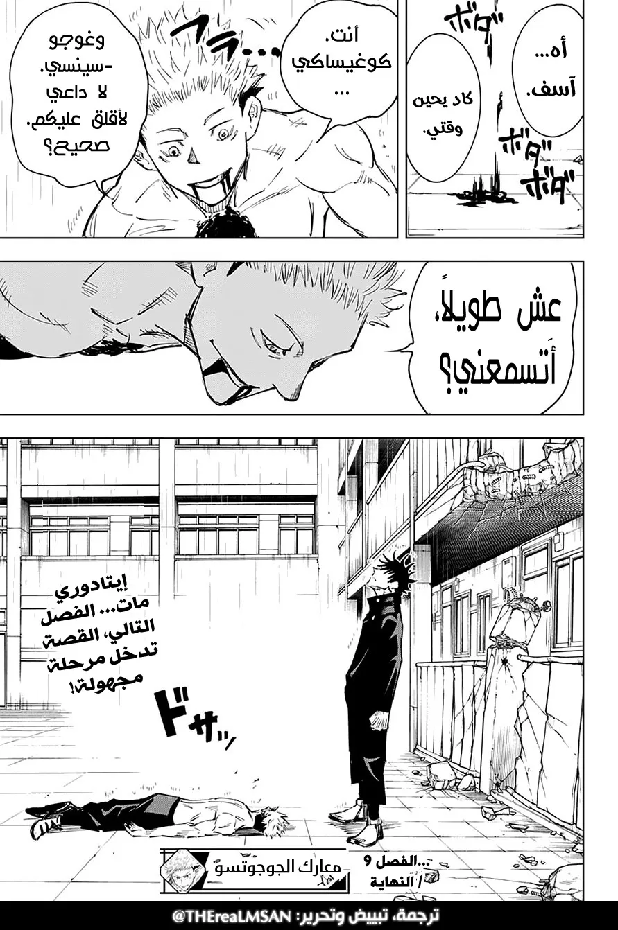 الصفحة 20 من 20