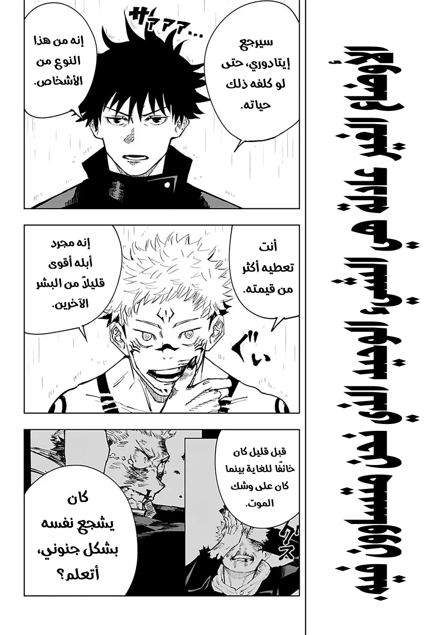 الصفحة 3 من 20