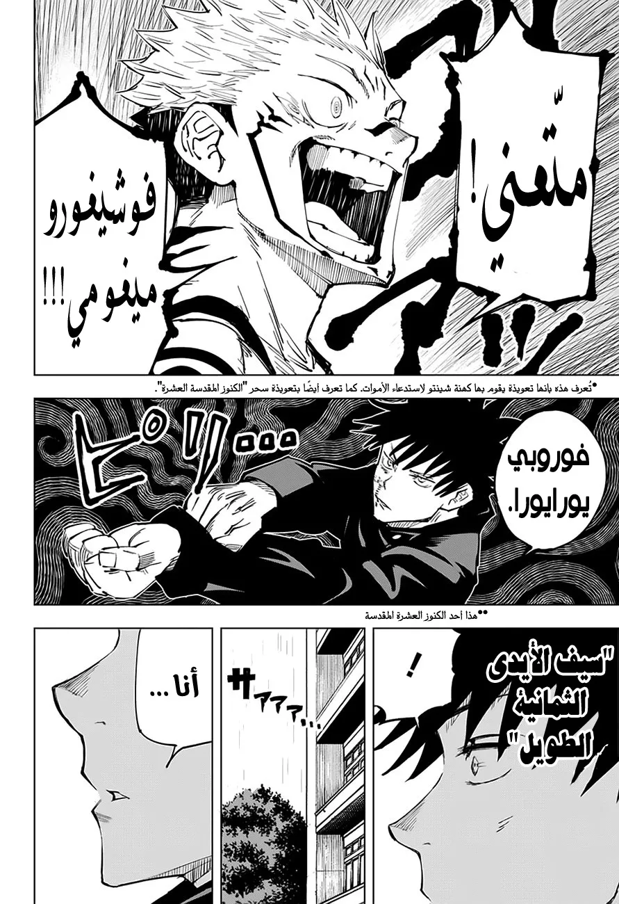 الصفحة 17 من 20