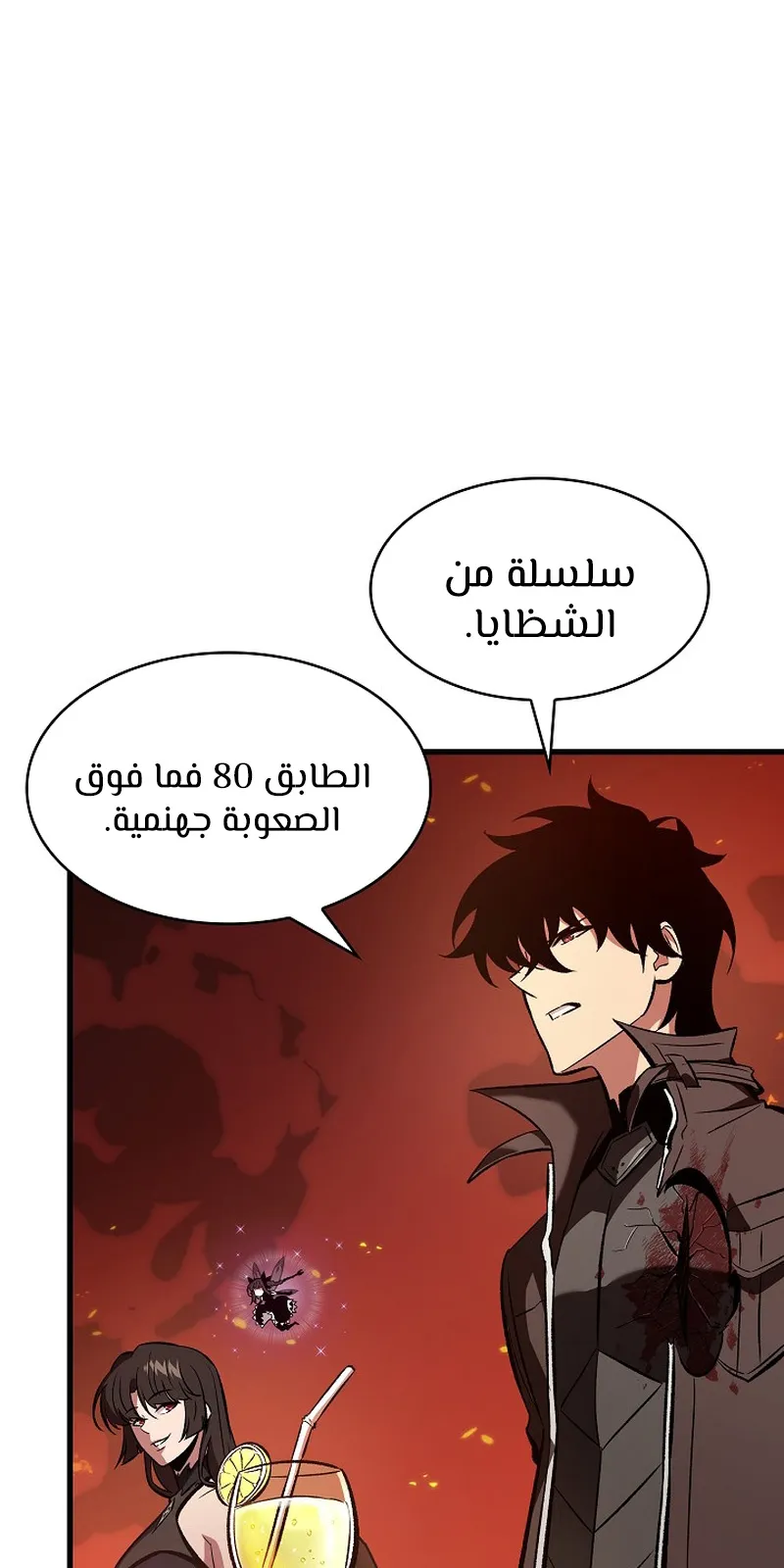 الصفحة 24 من 118