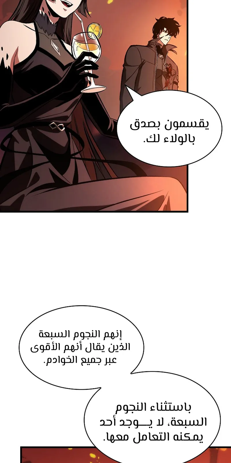 الصفحة 81 من 118