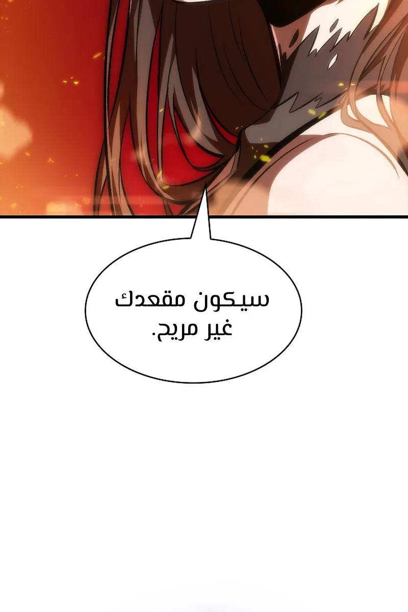 الصفحة 7 من 118