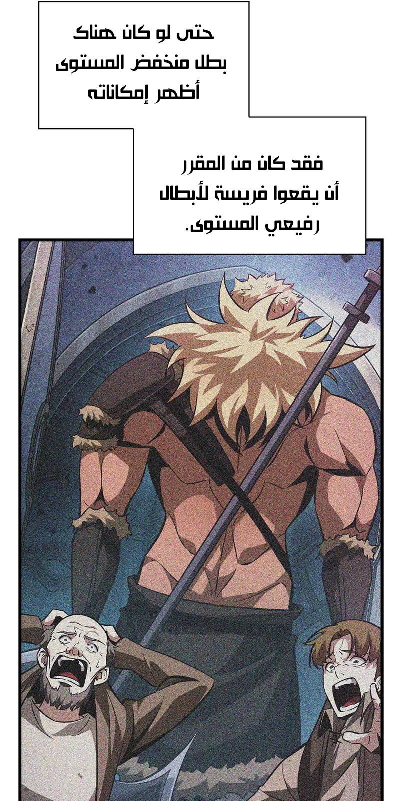 الصفحة 98 من 118