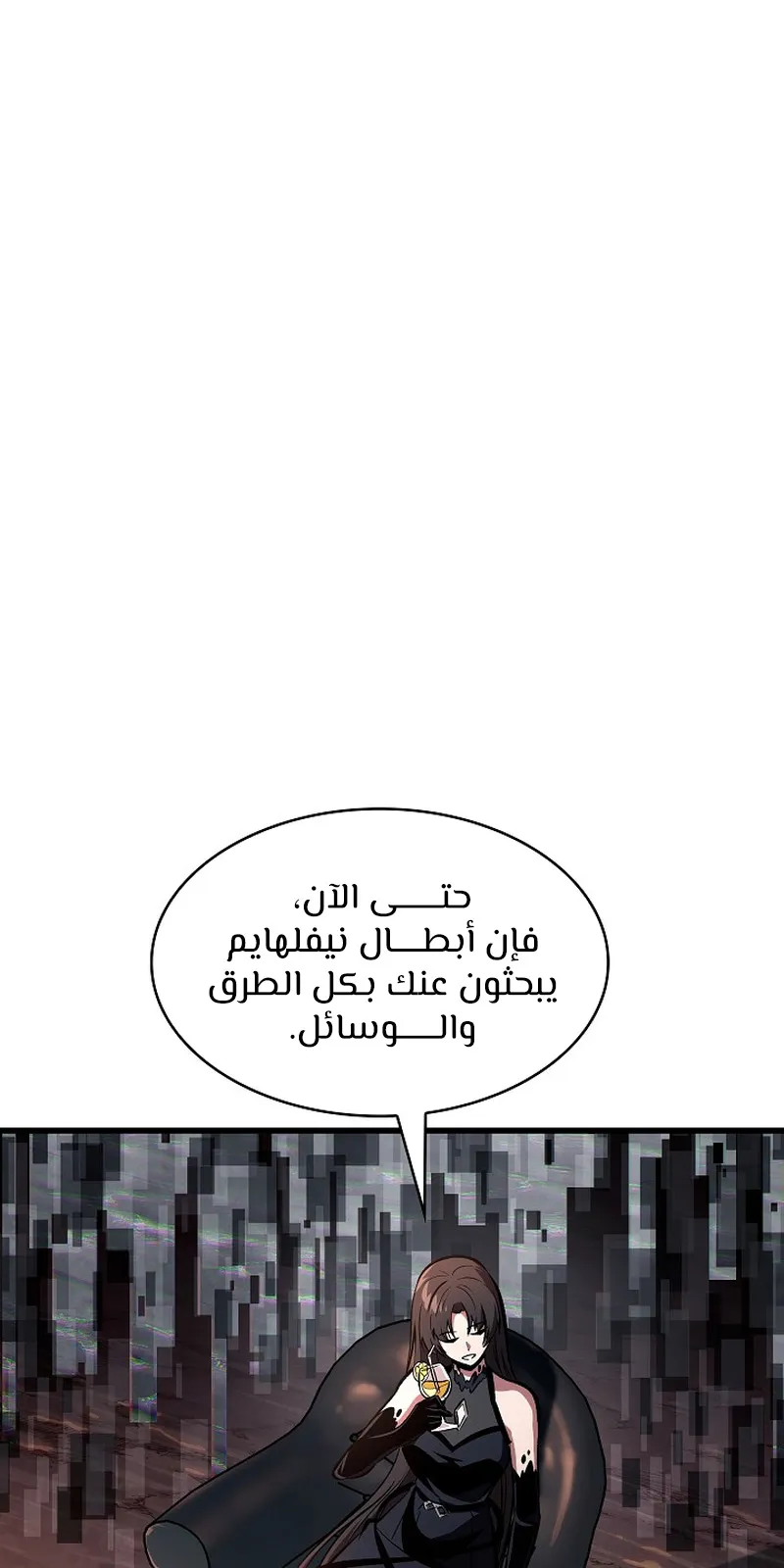 الصفحة 89 من 118