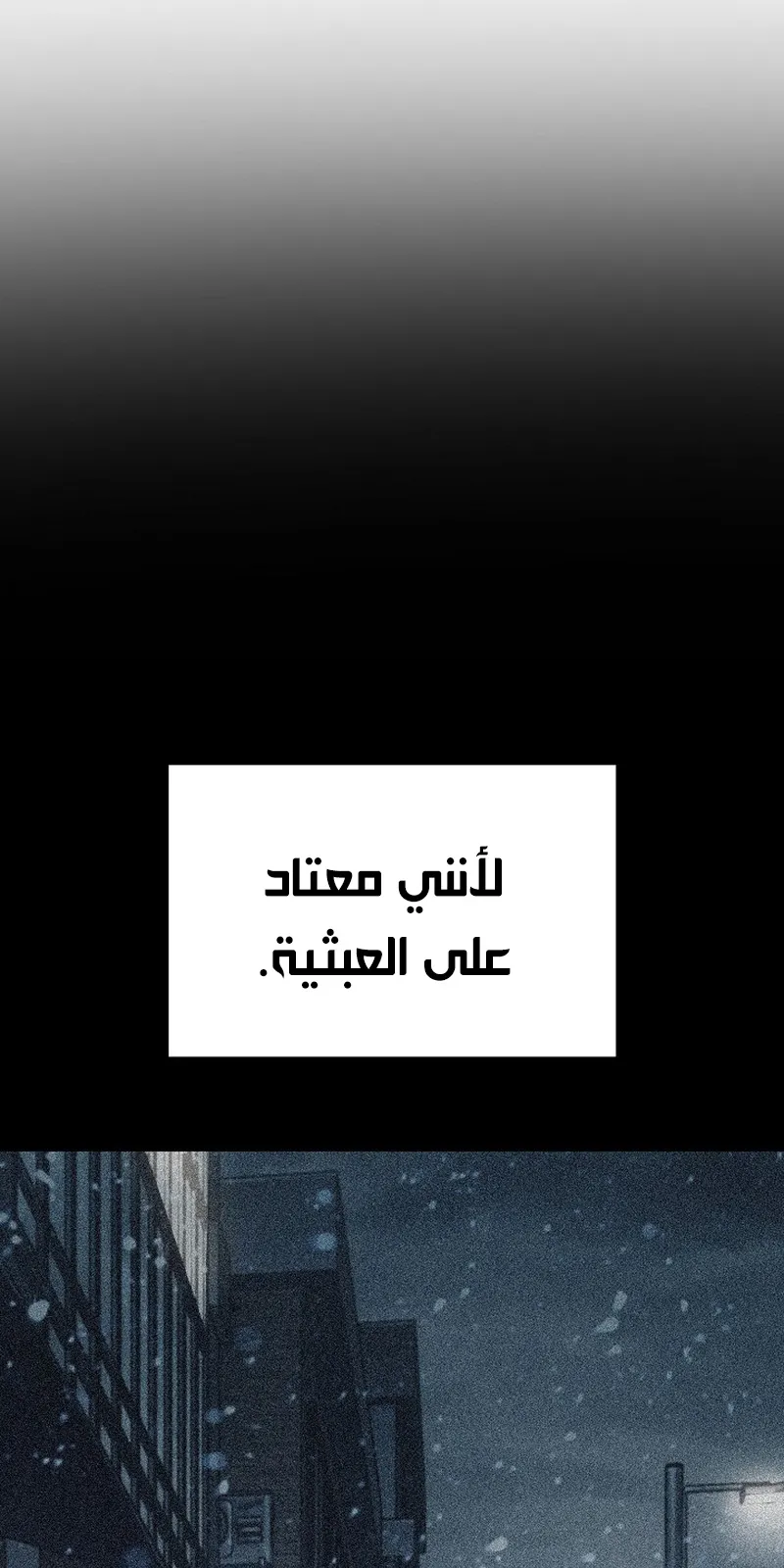 الصفحة 101 من 118