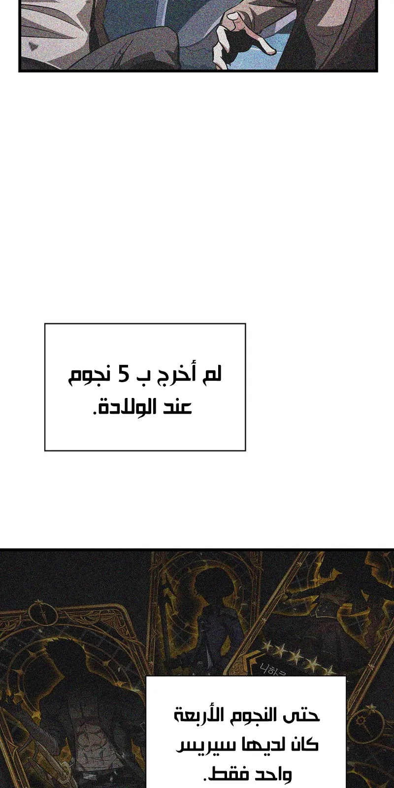 الصفحة 99 من 118