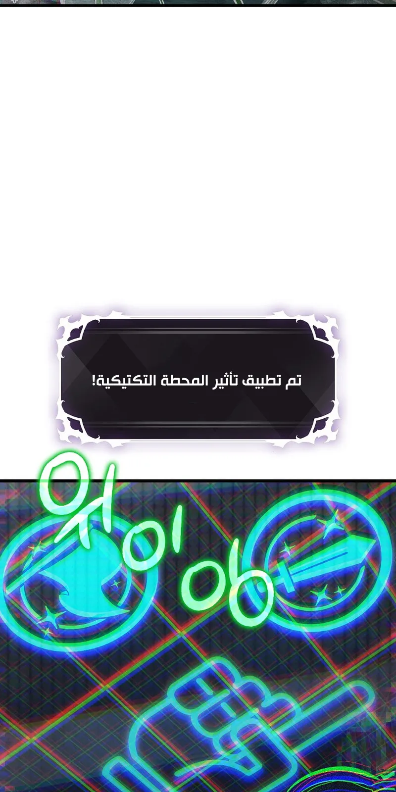الصفحة 46 من 118