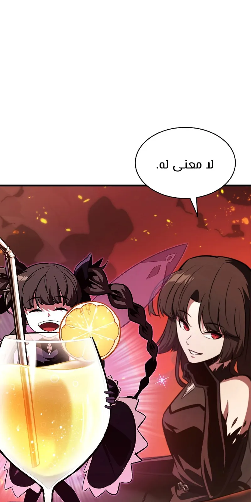 الصفحة 16 من 118