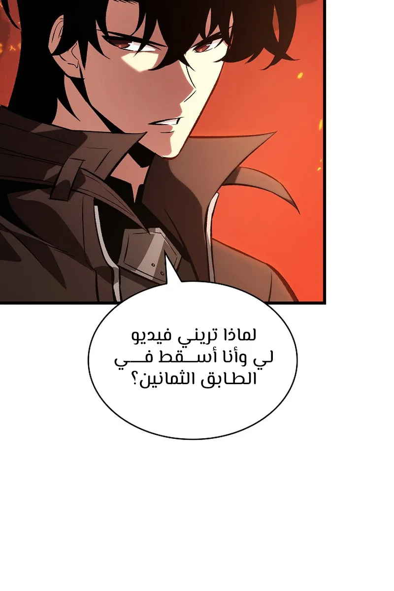 الصفحة 15 من 118