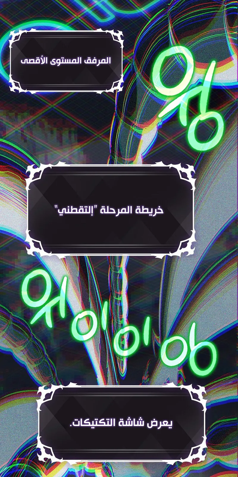 الصفحة 47 من 118
