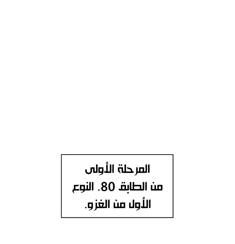 الصفحة 10 من 118