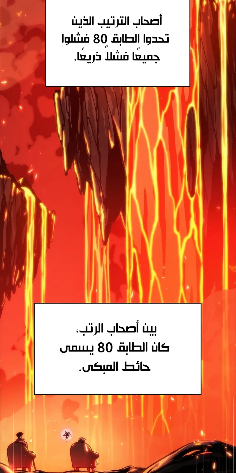 الصفحة 12 من 118