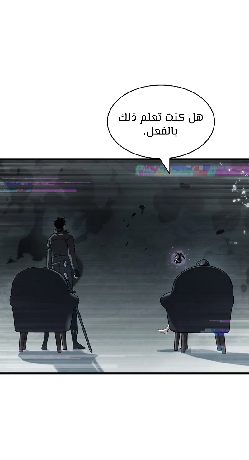 الصفحة 112 من 118