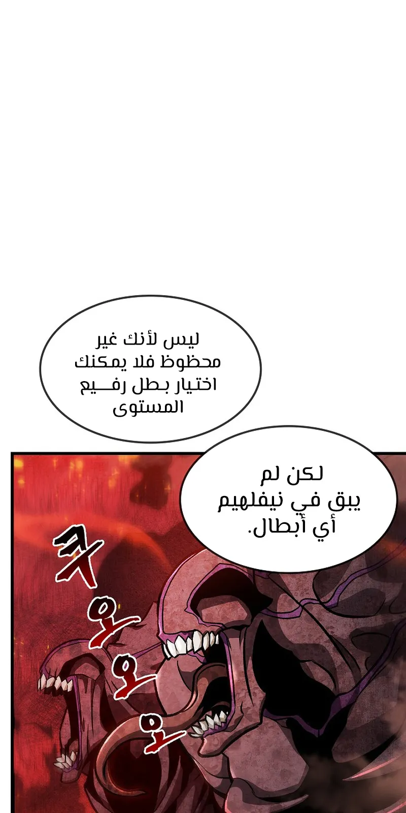 الصفحة 29 من 118