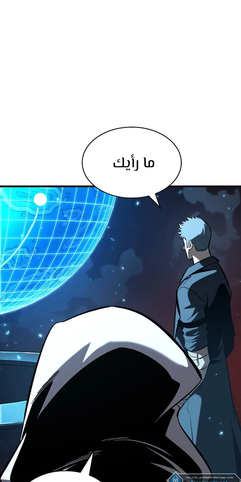 الصفحة 61 من 118