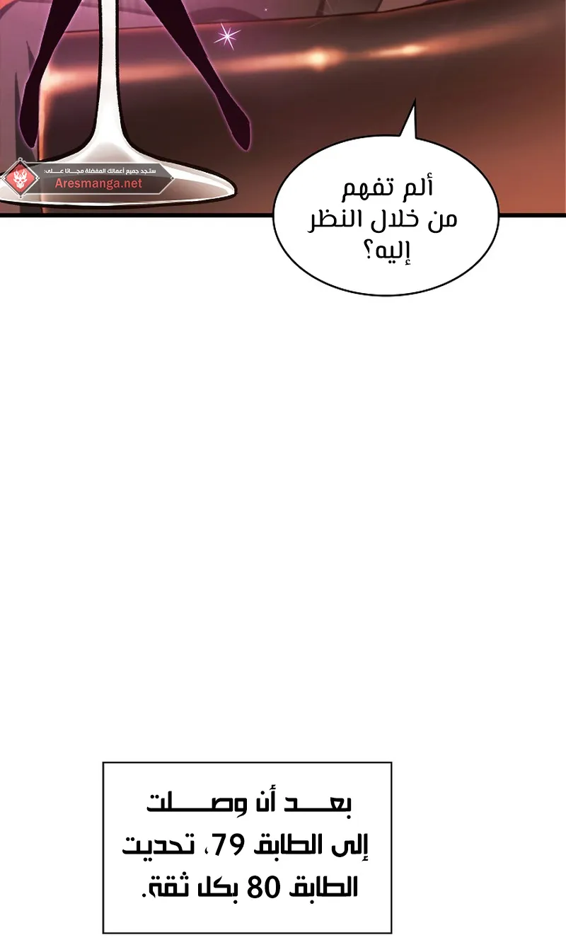 الصفحة 17 من 118