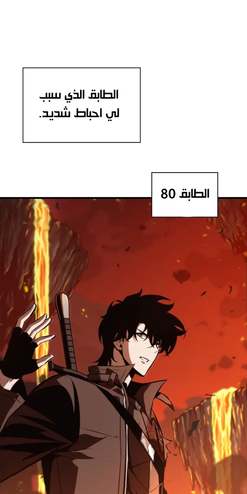 الصفحة 3 من 118