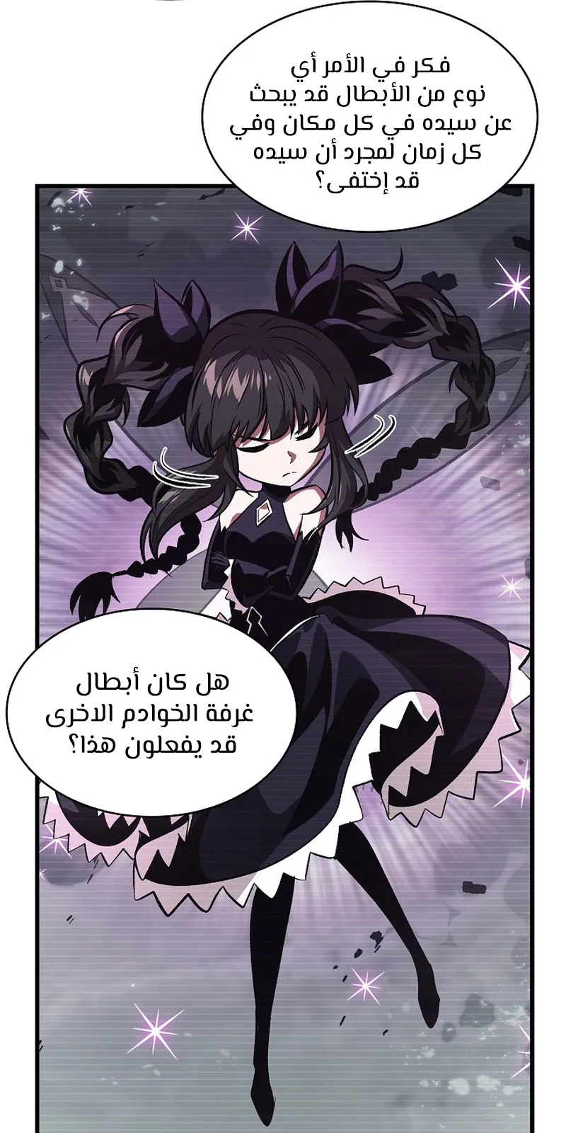 الصفحة 91 من 118