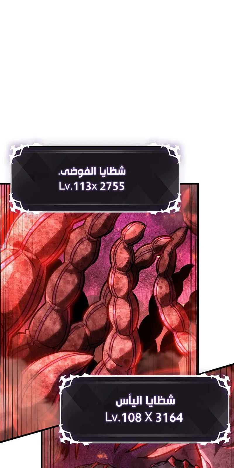 الصفحة 22 من 118