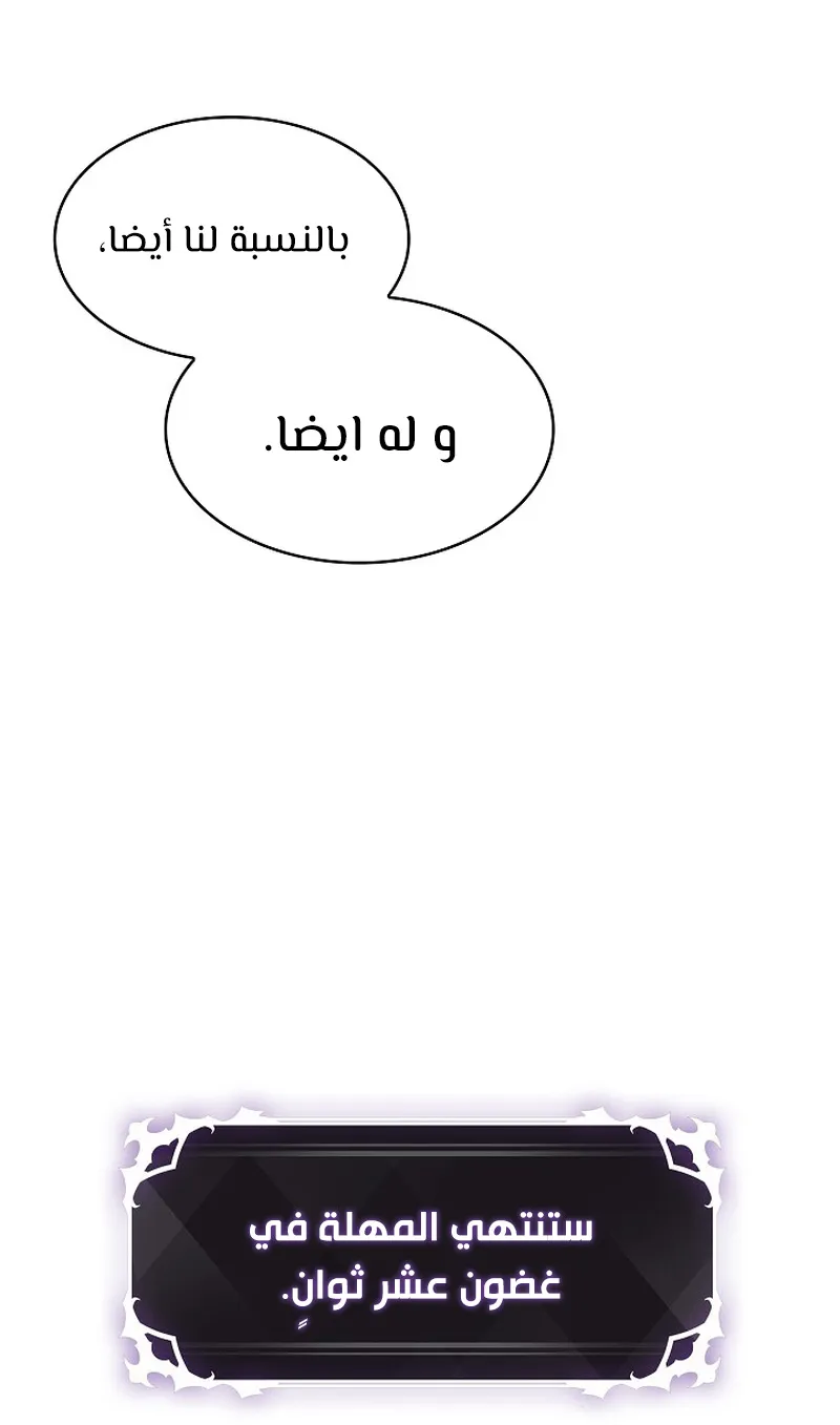الصفحة 64 من 118