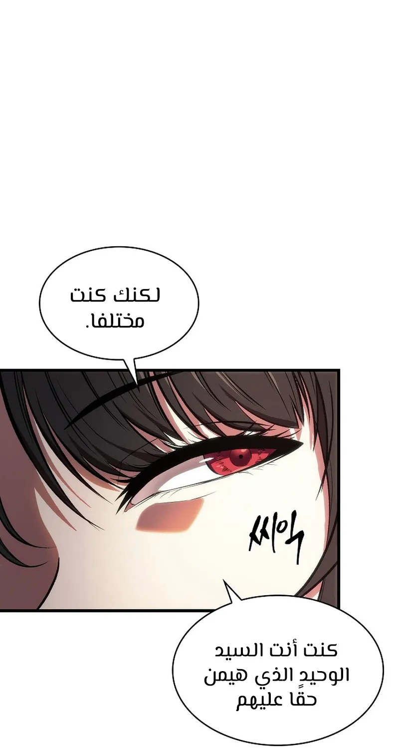 الصفحة 86 من 118