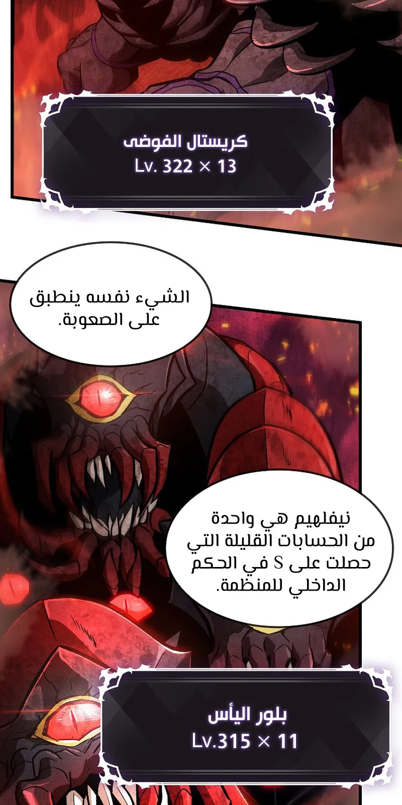 الصفحة 30 من 118