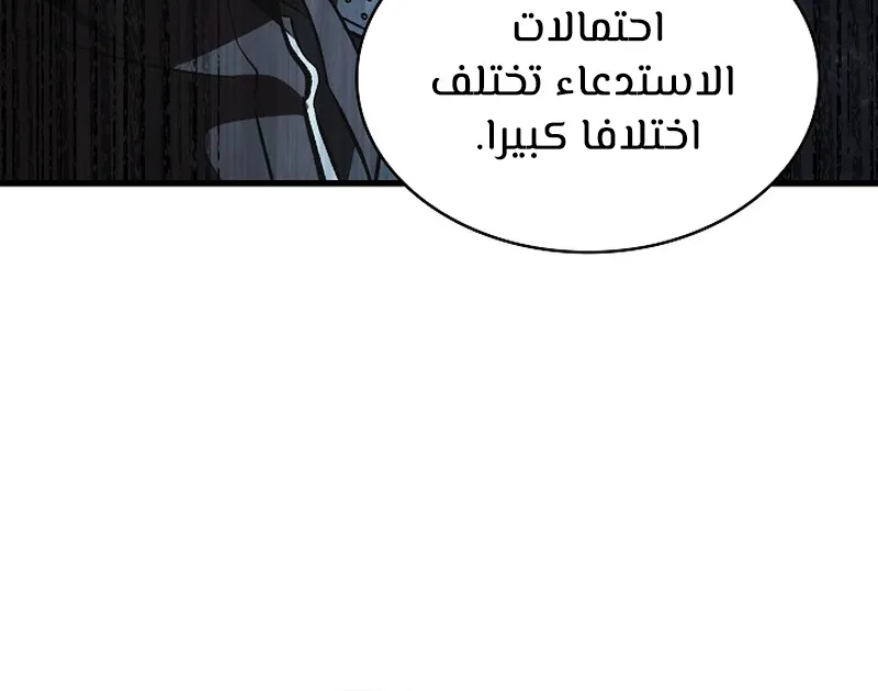 الصفحة 27 من 118